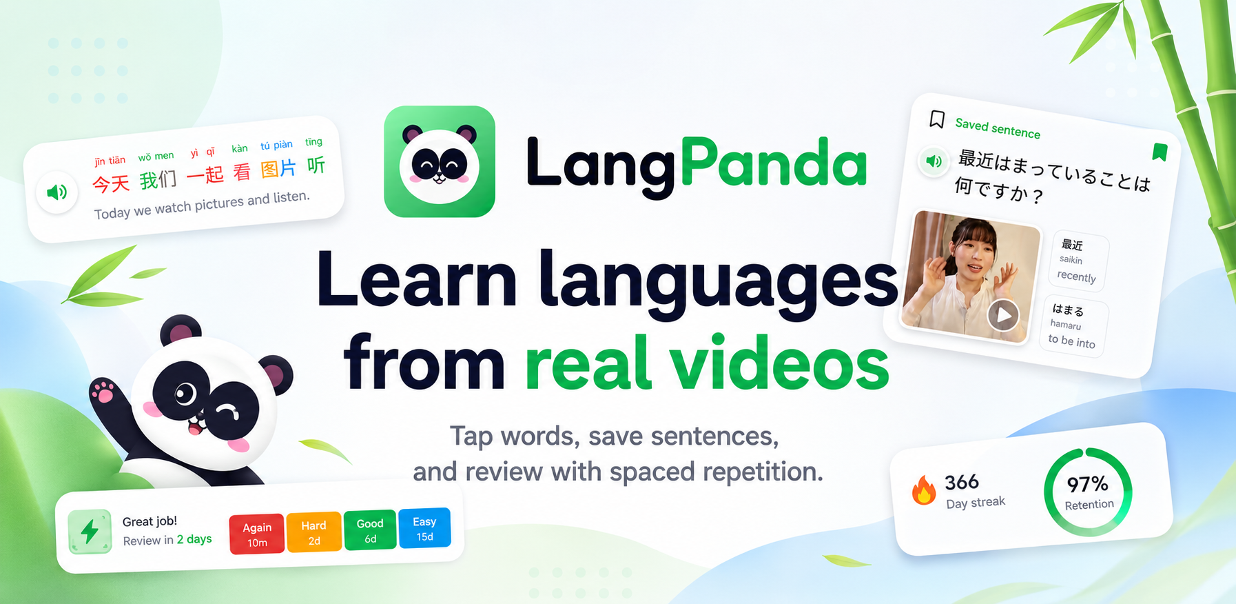 LangPanda